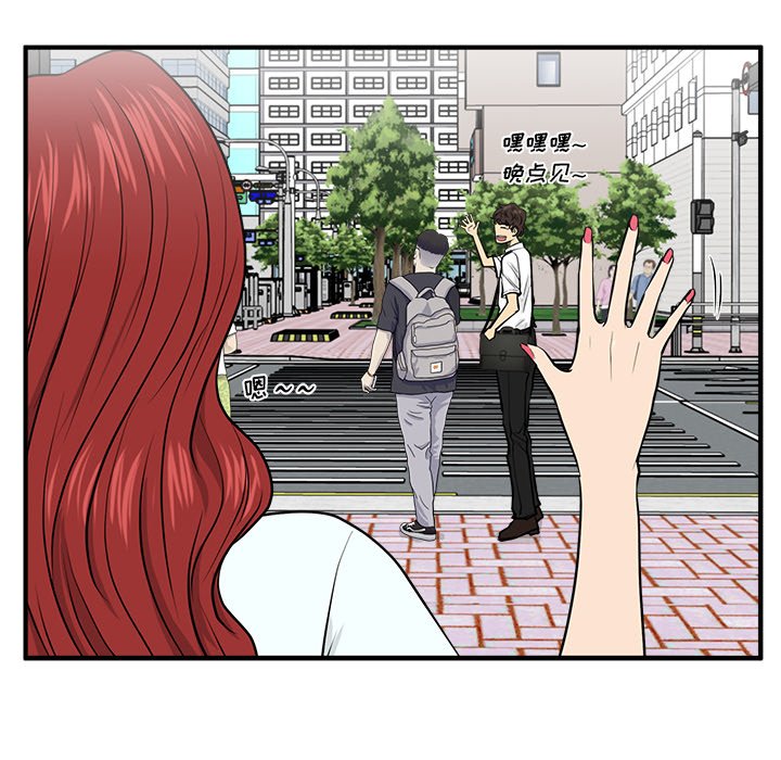 第74話 - 第63张