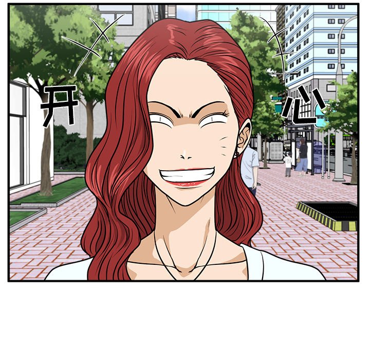 第74話 - 第67张