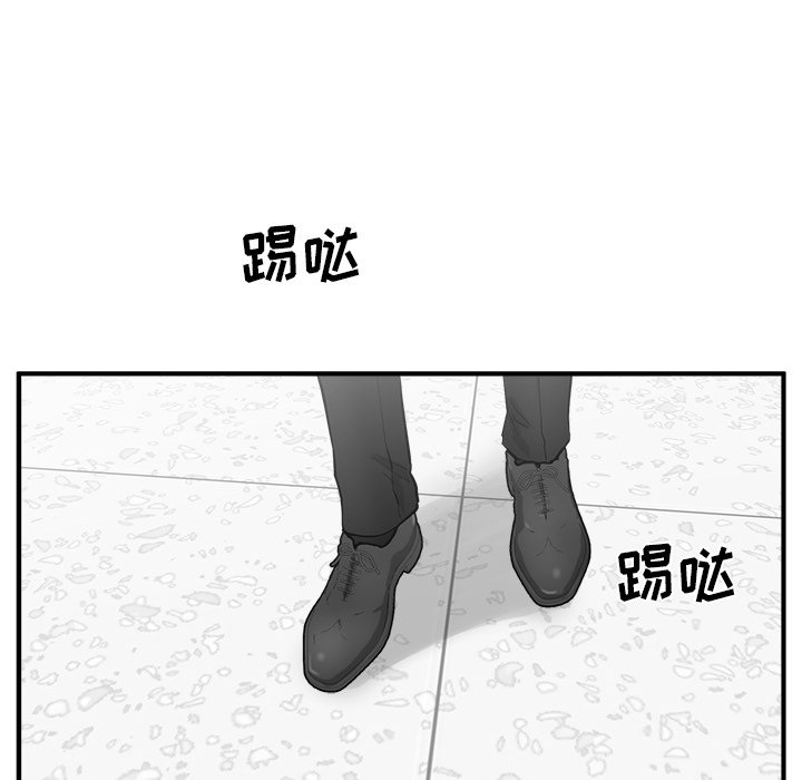 第74話 - 第74张
