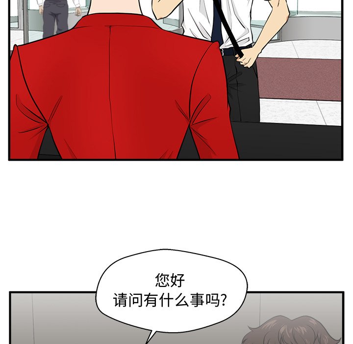 第74話 - 第76张