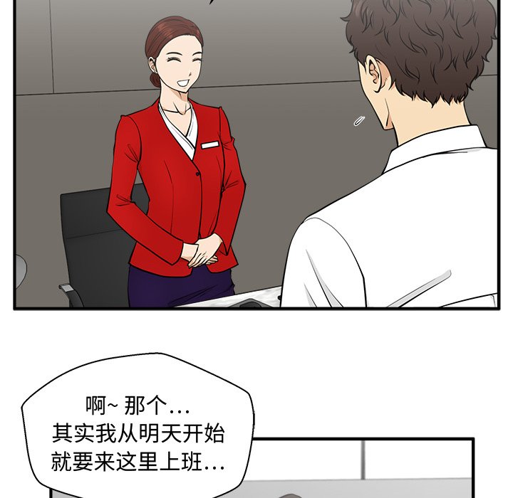 第74話 - 第77张