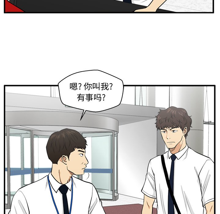 第74話 - 第86张