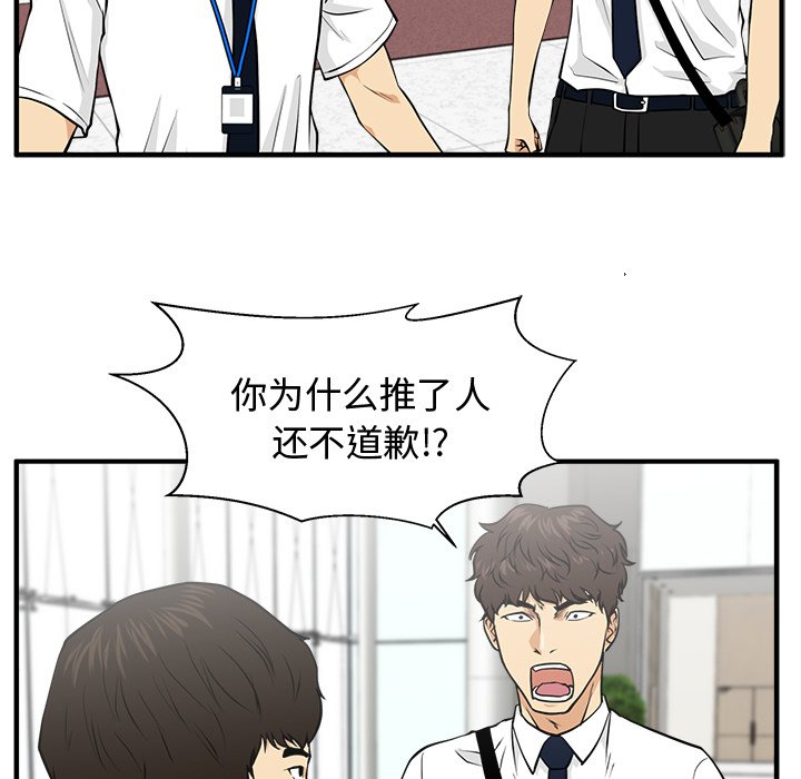 第74話 - 第87张