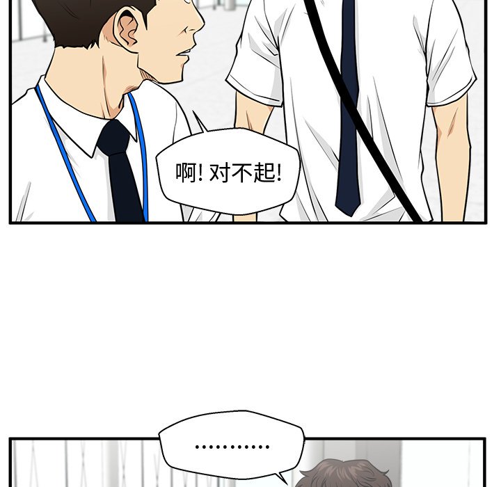 第74話 - 第88张