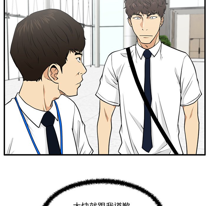 第74話 - 第89张