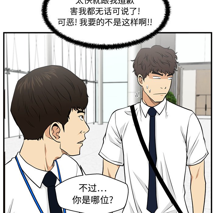 第74話 - 第90张