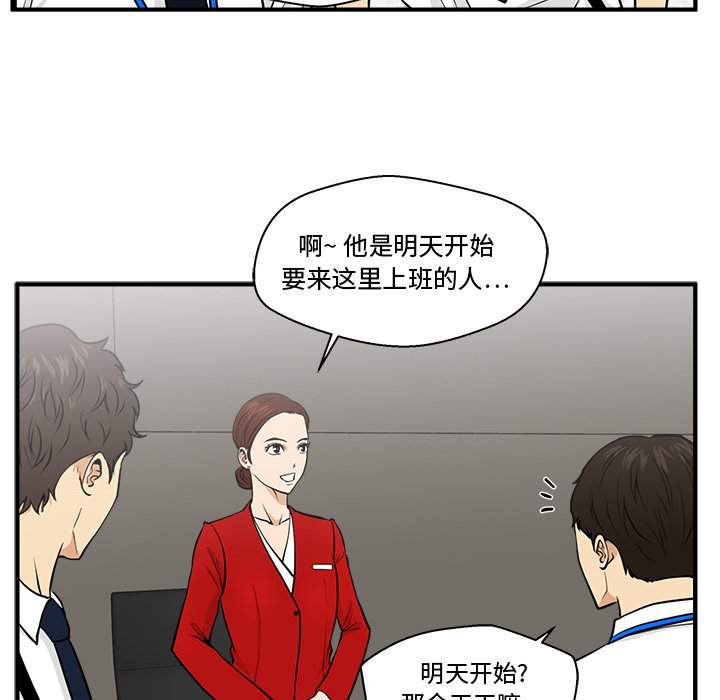 第74話 - 第91张