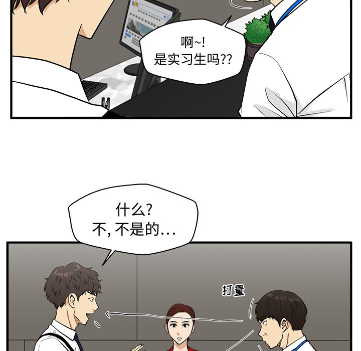 第74話 - 第93张