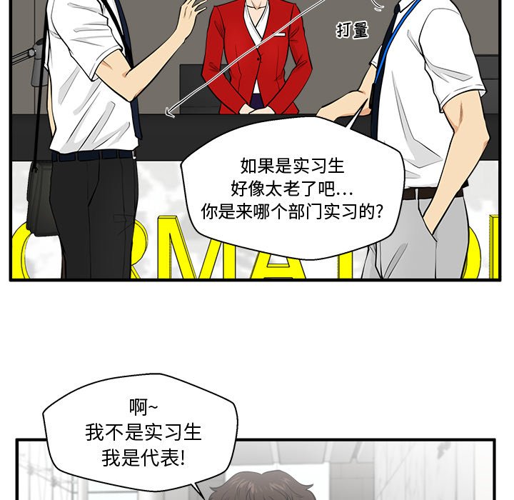 第74話 - 第94张