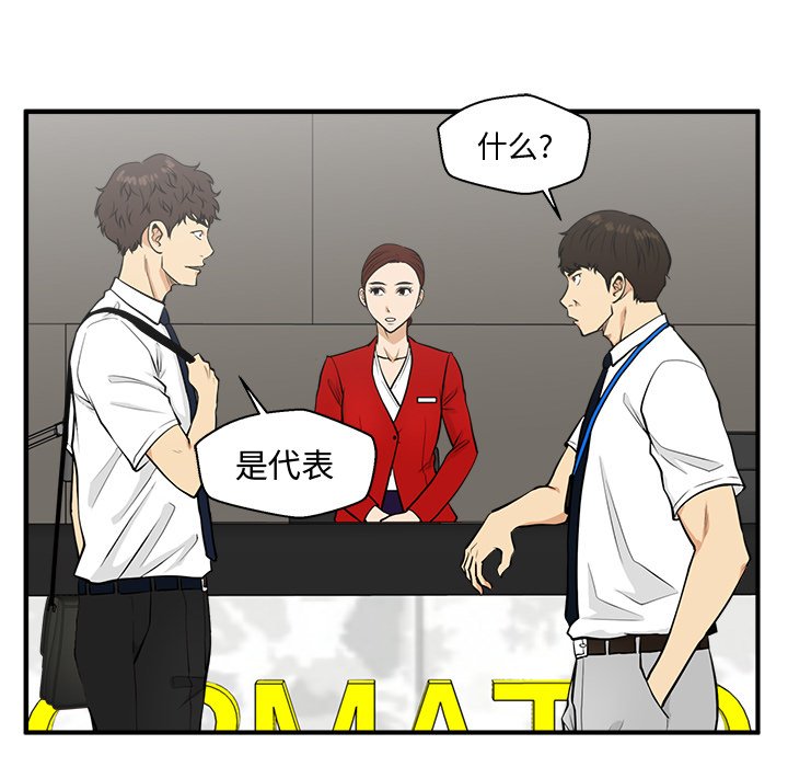 第74話 - 第97张