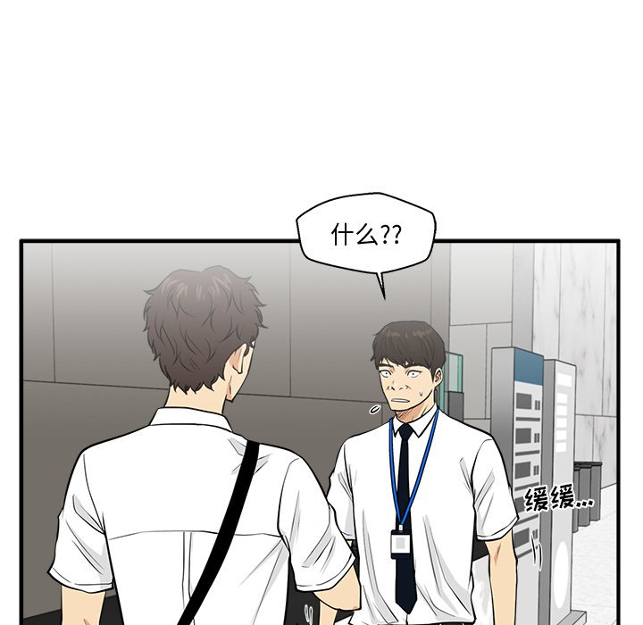 第74話 - 第98张