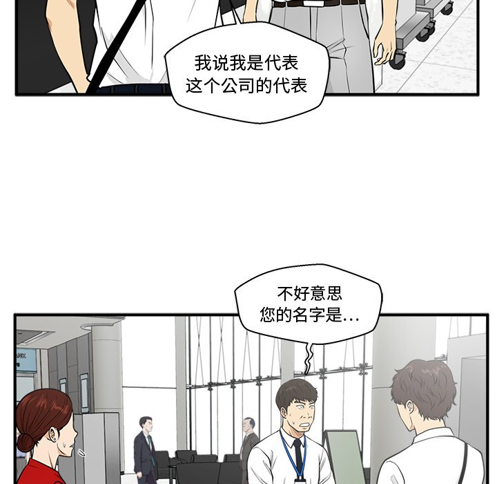 第74話 - 第99张