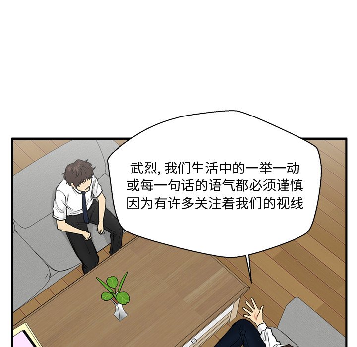 第75話 - 第102张