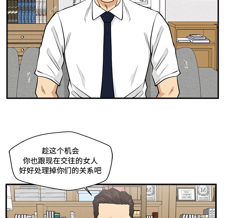 第75話 - 第105张