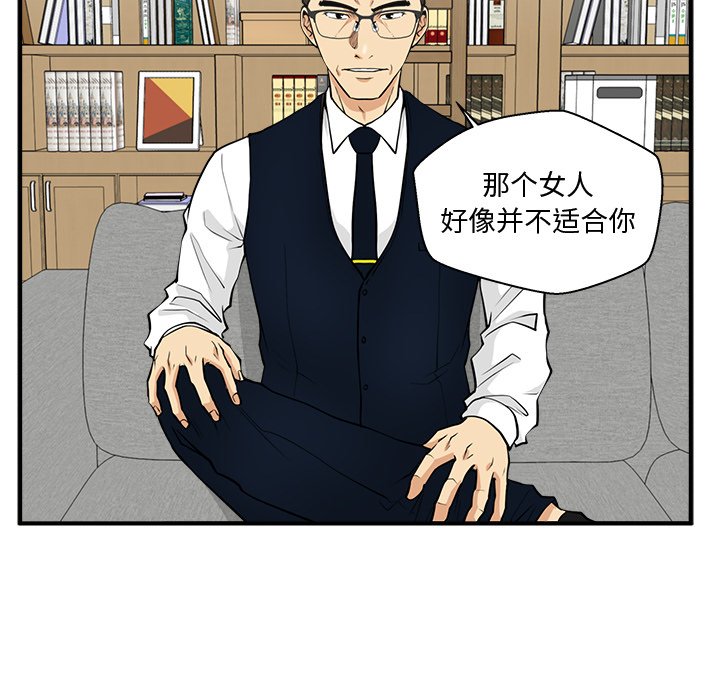 第75話 - 第106张
