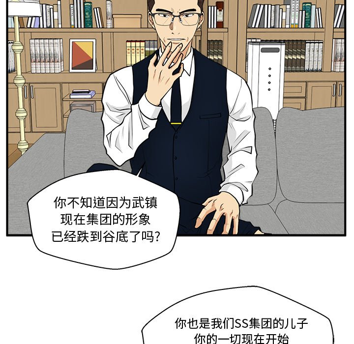 第75話 - 第109张