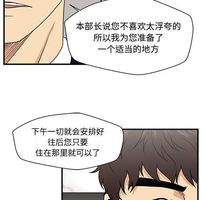 第75話 - 第11张
