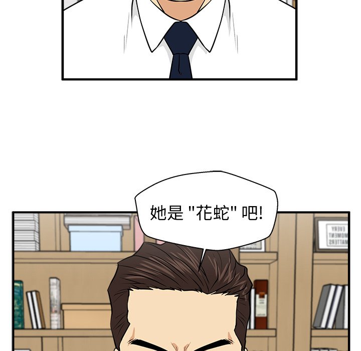 第75話 - 第112张