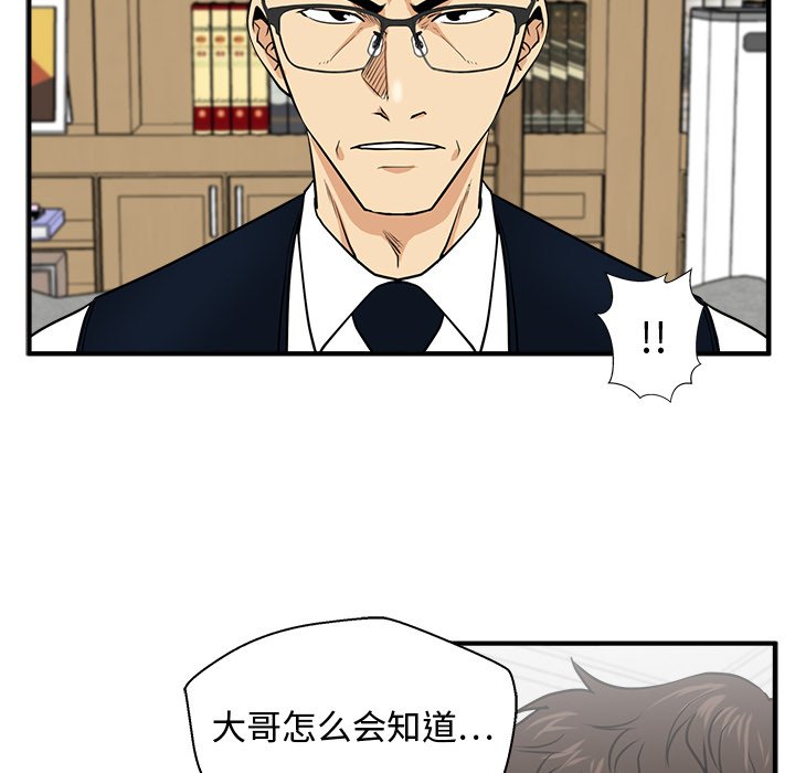 第75話 - 第113张