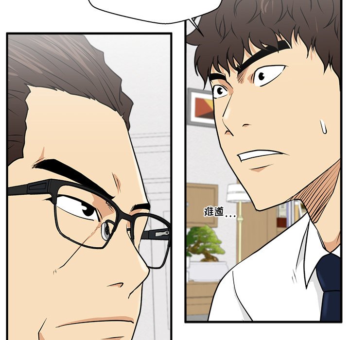 第75話 - 第114张