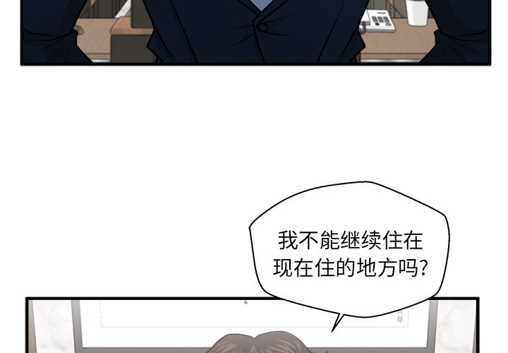 第75話 - 第2张