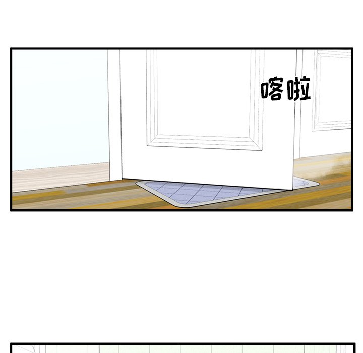 第75話 - 第33张