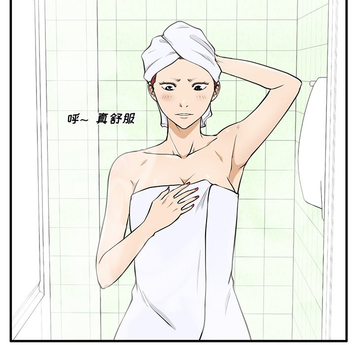 第75話 - 第34张