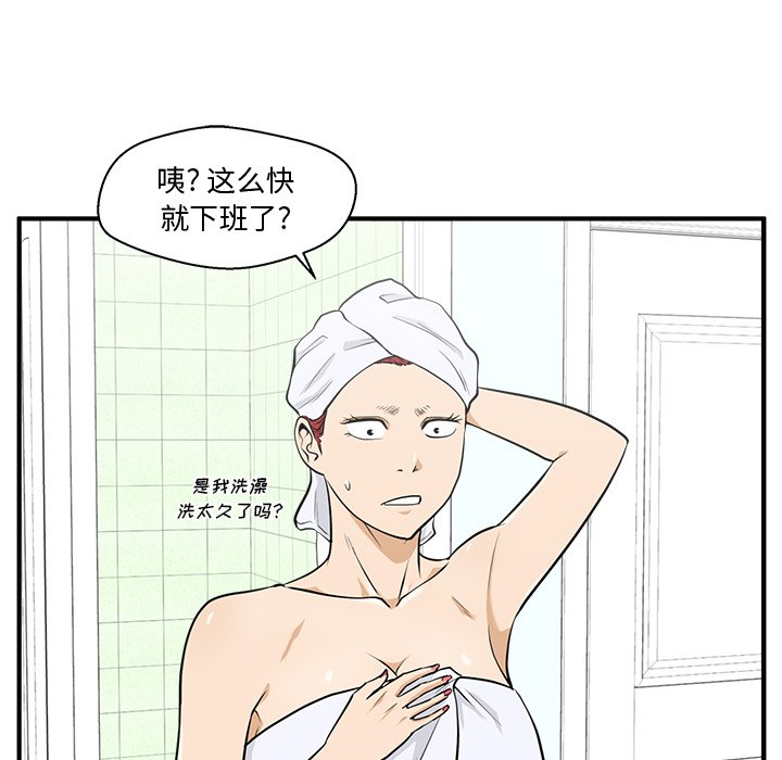 第75話 - 第36张