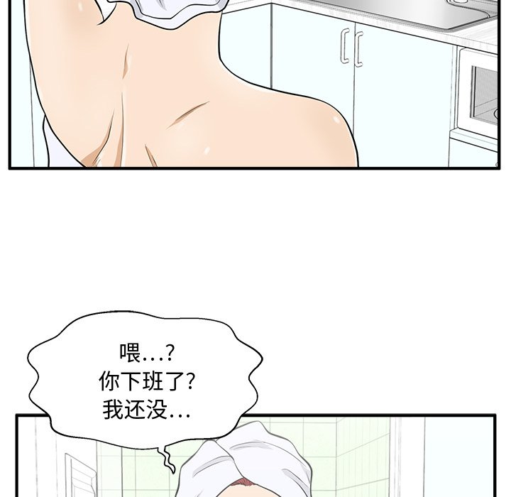 第75話 - 第38张