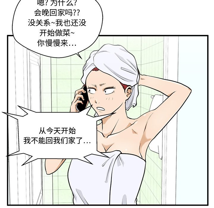 第75話 - 第41张