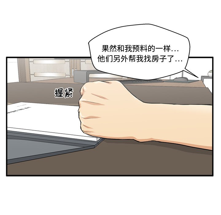 第75話 - 第43张