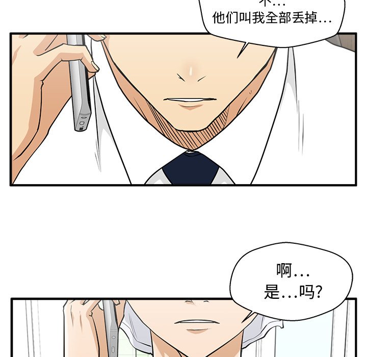 第75話 - 第49张