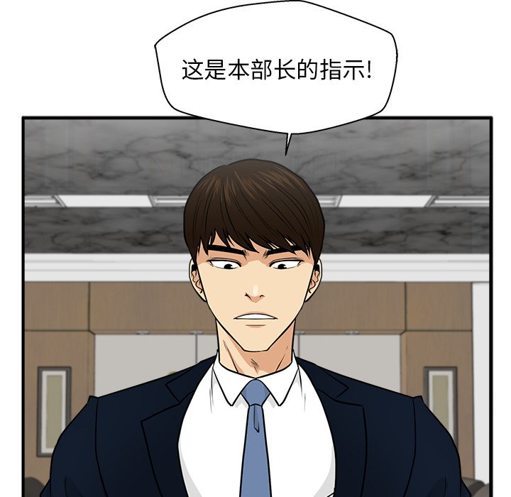 第75話 - 第5张