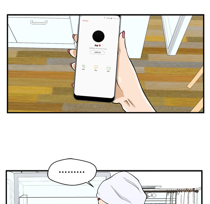 第75話 - 第57张