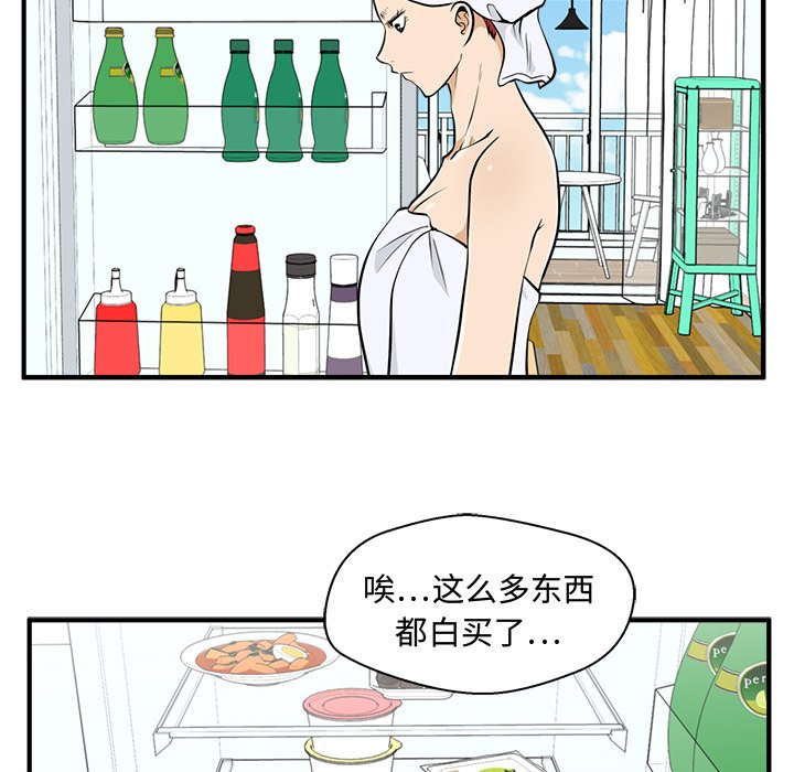 第75話 - 第58张