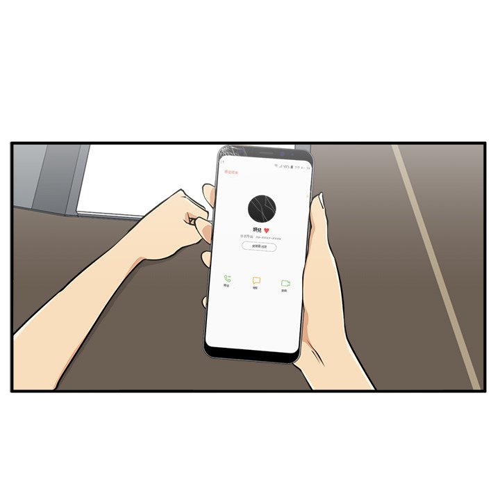 第75話 - 第61张