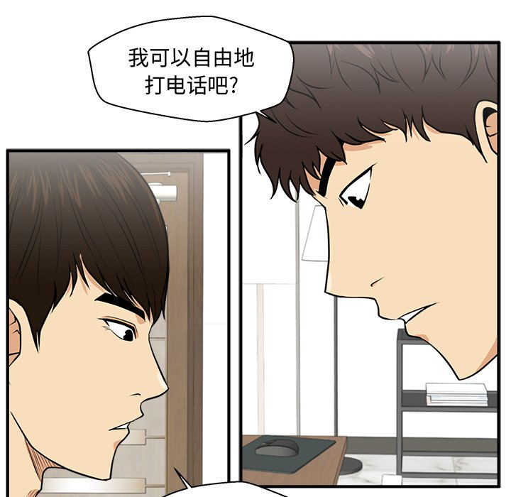 第75話 - 第62张