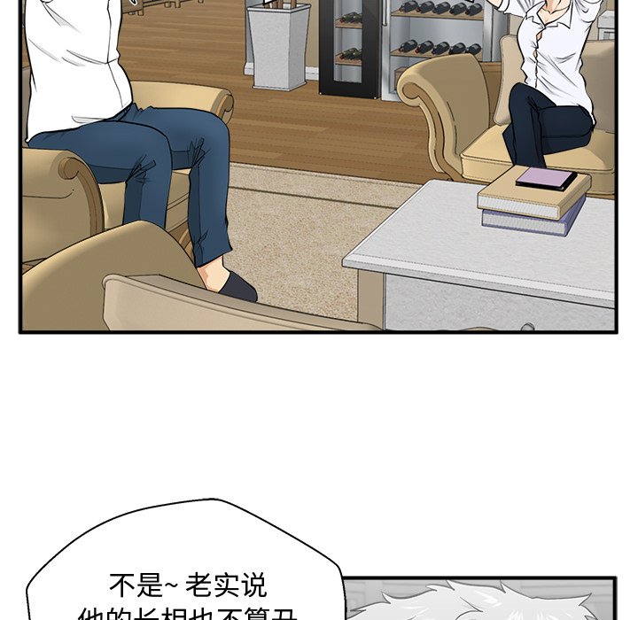 第75話 - 第82张