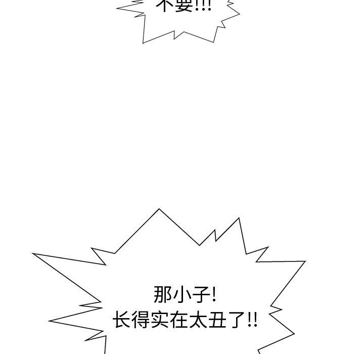 第75話 - 第88张