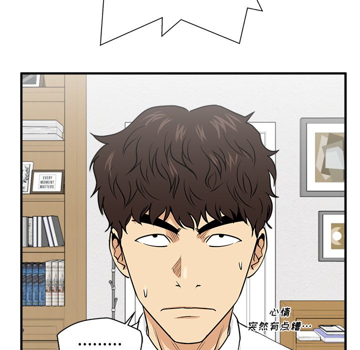 第75話 - 第89张