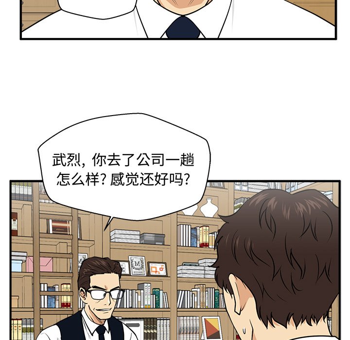 第75話 - 第90张