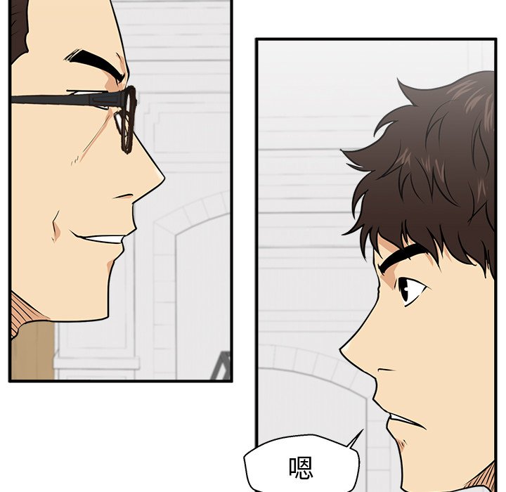 第75話 - 第92张