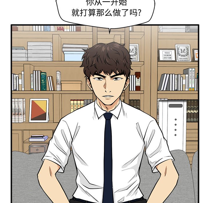 第75話 - 第94张