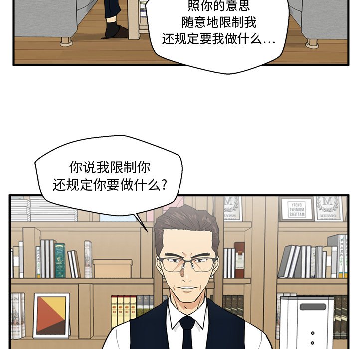 第75話 - 第96张