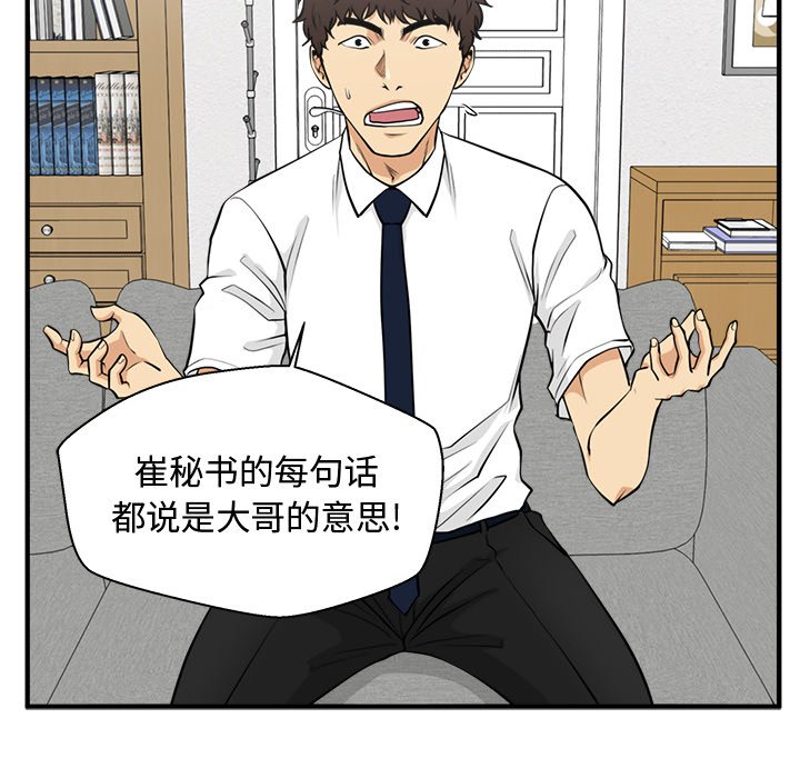 第75話 - 第98张