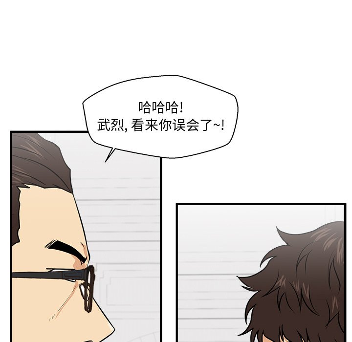 第75話 - 第99张