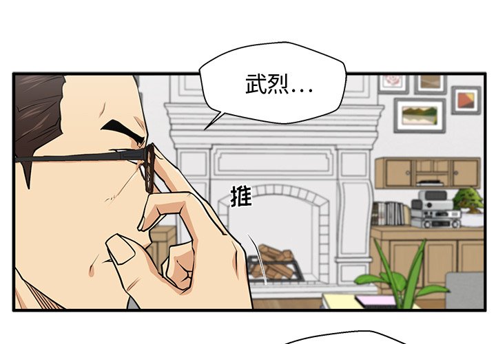 第76話 - 第0张