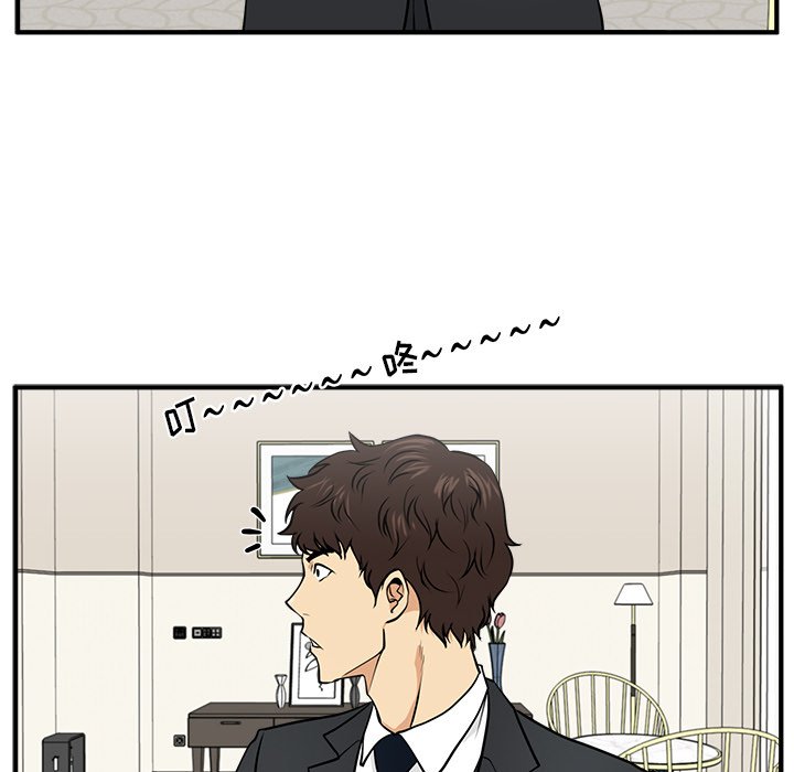 第76話 - 第110张