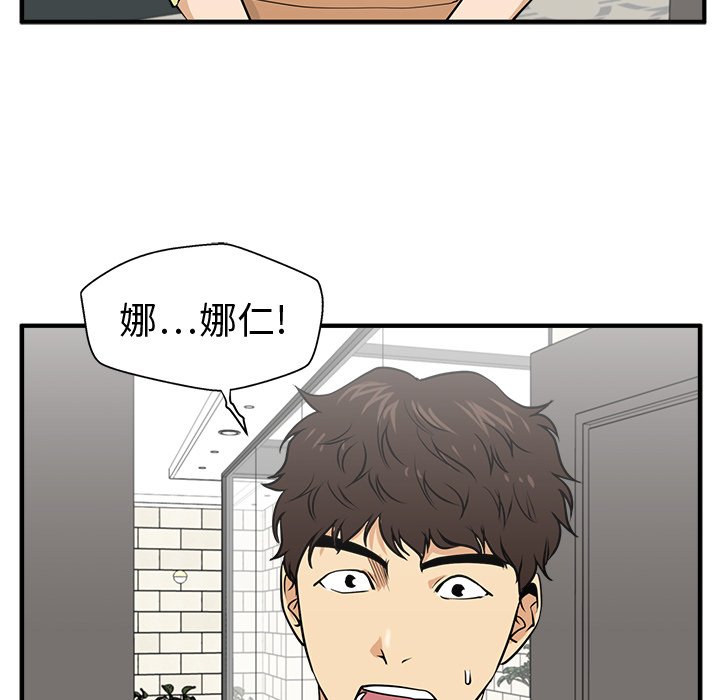 第76話 - 第116张
