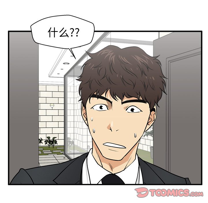 第76話 - 第119张